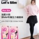 韩国lets 袜 女胖mm丝袜加肥加大春秋压力显瘦腿裤 slim大码 打底裤