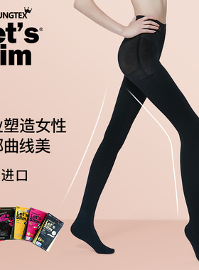 韩国lets slim压力显瘦腿袜连裤袜女春秋冬款丝袜女裤袜打底袜