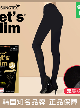 韩国letsslim压力显瘦腿袜双层加绒加厚打底裤女秋冬连裤袜500m