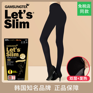 韩国letsslim压力显瘦腿袜双层加绒加厚打底裤 袜500m 女秋冬连裤