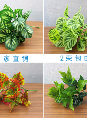 单支仿真塑料盆栽绿萝室内装饰