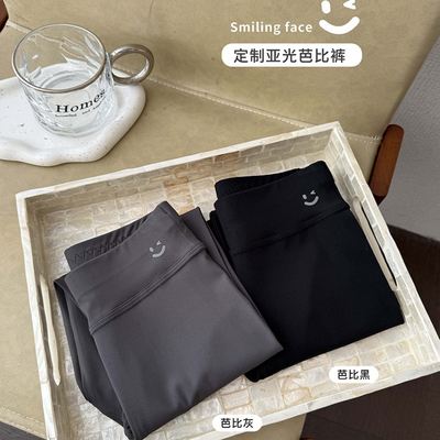 女童百搭高弹力打底裤鲨鱼裤