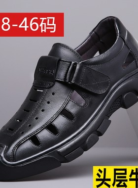 高端男式真皮牛皮镂空皮凉鞋