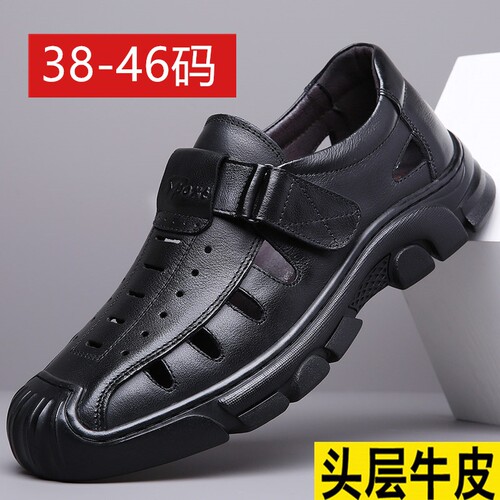 高端男式真皮牛皮镂空皮凉鞋