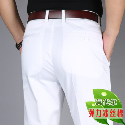 高档品质夏季新款男裤弹力冰丝棉中年商务休闲裤高腰直筒宽松男裤