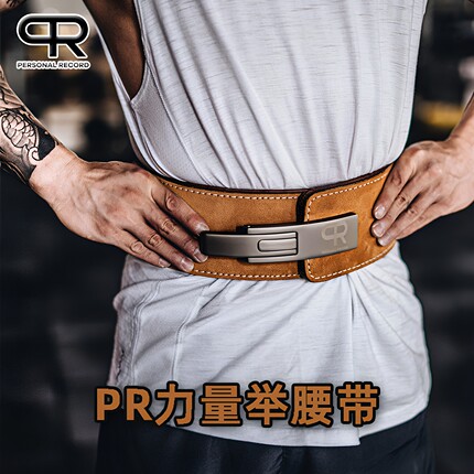 轮子哥专业牛皮深蹲硬拉卧推大力士健身快扣扣护具力量举杠杆腰带
