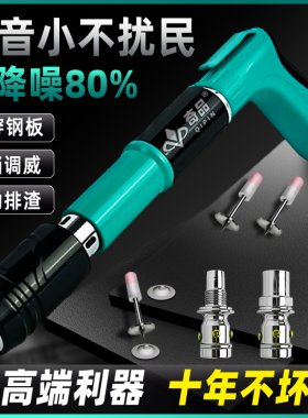 超消音迷你炮钉枪一体钉专用小枪