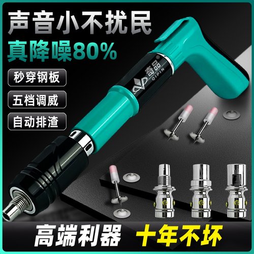 超消音迷你炮钉枪一体钉专用小枪