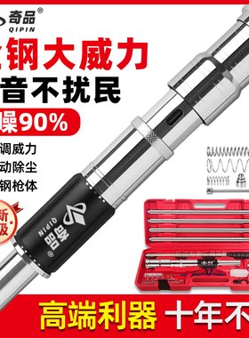 全钢吊顶神器消音炮钉枪集成吊顶