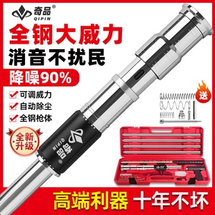全钢吊顶神器消音炮钉枪集成吊顶枪一体钉专用大枪钢钉射钉器枪头