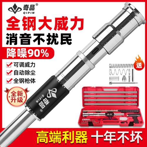 全钢吊顶神器消音炮钉枪集成吊顶
