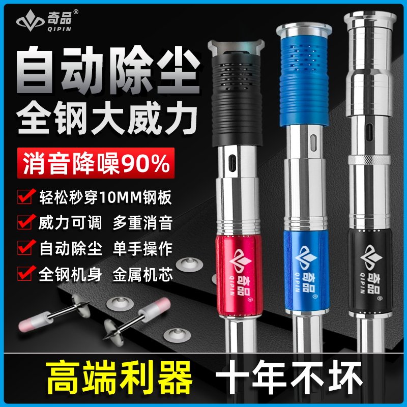 消音王吊顶神器炮钉枪一体钉专用枪头钢钉射钉器轻钢木龙骨吊顶枪