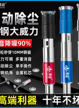 消音王吊顶神器炮钉枪