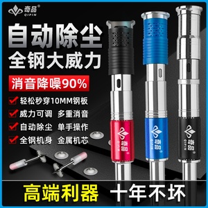 消音王吊顶神器炮钉枪