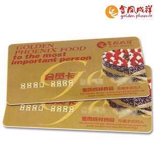 礼券金凤成祥200面值蛋糕卡购物卡兑换券北京通用糕点提货卡