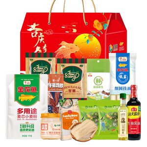 【官方推荐】中秋节粮油大礼包