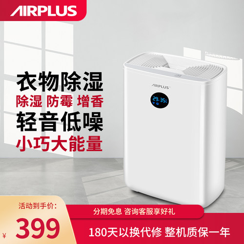 美国家用卧室迷你抽湿机