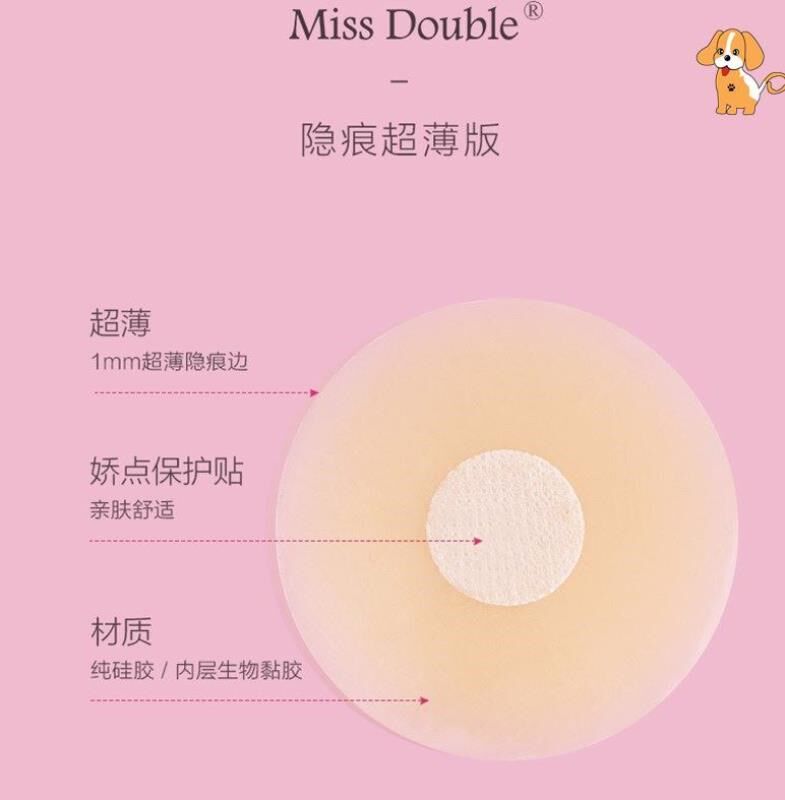 无痕婚纱照隐形防走光防漏奶头大小胸用一次性胸贴乳贴100片|msdalam kategori Pakaian Dalam/seluar dalam lelaki/tracksuit, pes susu - dari Buy2taobao.com untuk memberikan perkhidmatan ejen Taobao profesional membeli