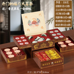 茶叶礼盒装送礼长辈礼物见家长有福茶礼送爸爸高档过年礼品新年货