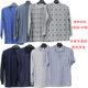 男士 T恤工作杉 棉毛衫 保暖上衣春秋中老年线衣薄 秋衣单件内衣长袖