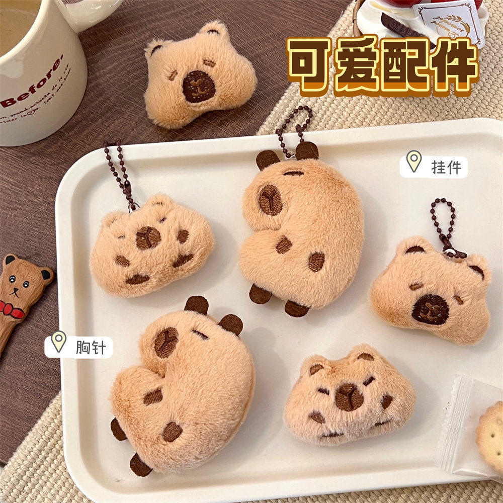 新款可爱毛绒公仔挂件少女卡通玩偶挂饰挂链小号豚鼠胸针饰品批发,节庆用品/礼品,挂饰/生肖挂饰,淘宝优惠券,粉丝福利购,淘宝优惠卷