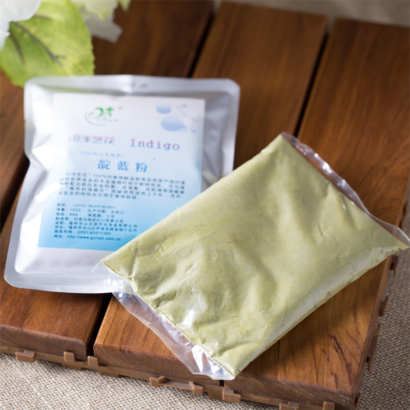 印度进口天然纯植物黑色海娜粉