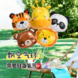 奶龙飘空铝膜气球儿童婴儿绑腿卡通水果动物造型充氦气球飞天玩具