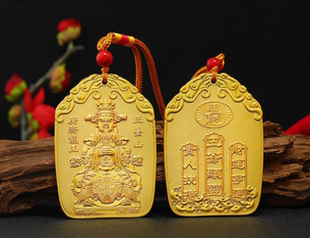 五爷五台山广济龙王菩萨财神令牌家居吉祥招财摆件