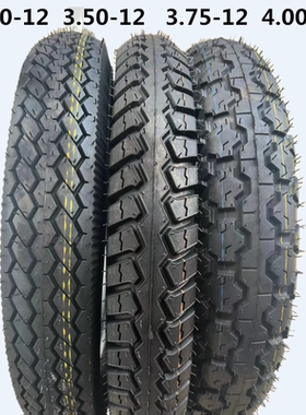 朝阳电动三轮车外胎3.00-12 3.50-12 3.75-12 4.00-12轮胎磨标胎