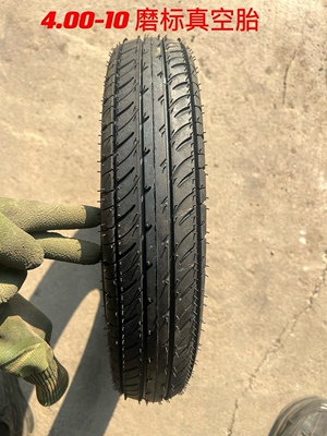 大厂家磨标胎三轮四轮电动车轮胎4.00-10真空胎外胎
