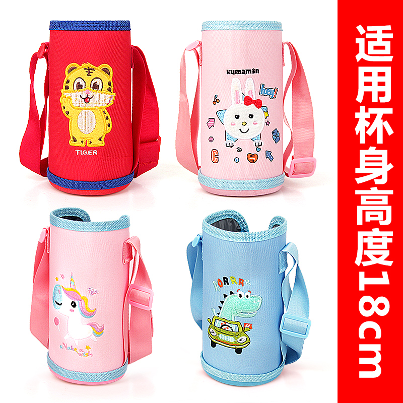 水杯保护套便携可手拎