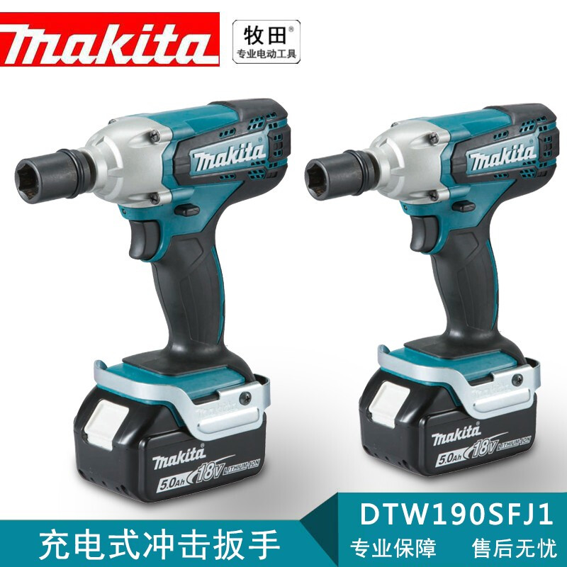 牧田冲击扳手电动扳手充电脚手架螺丝扳手锂电套筒风炮DTW190SFJ1在类目 五金/工具, 手动工具, 工具包/箱/车, 五金工具箱中 - 来自Buy2taobao.com提供专业的淘宝代购服务