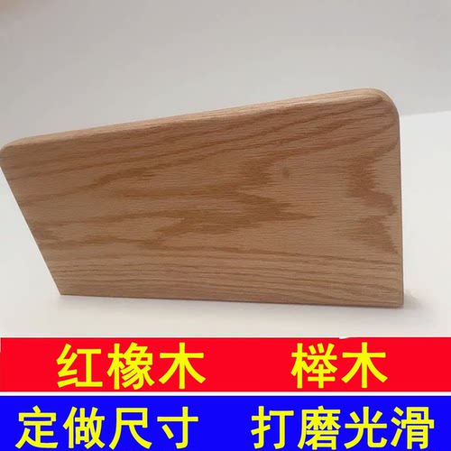 红橡木榉木一字隔板实木板