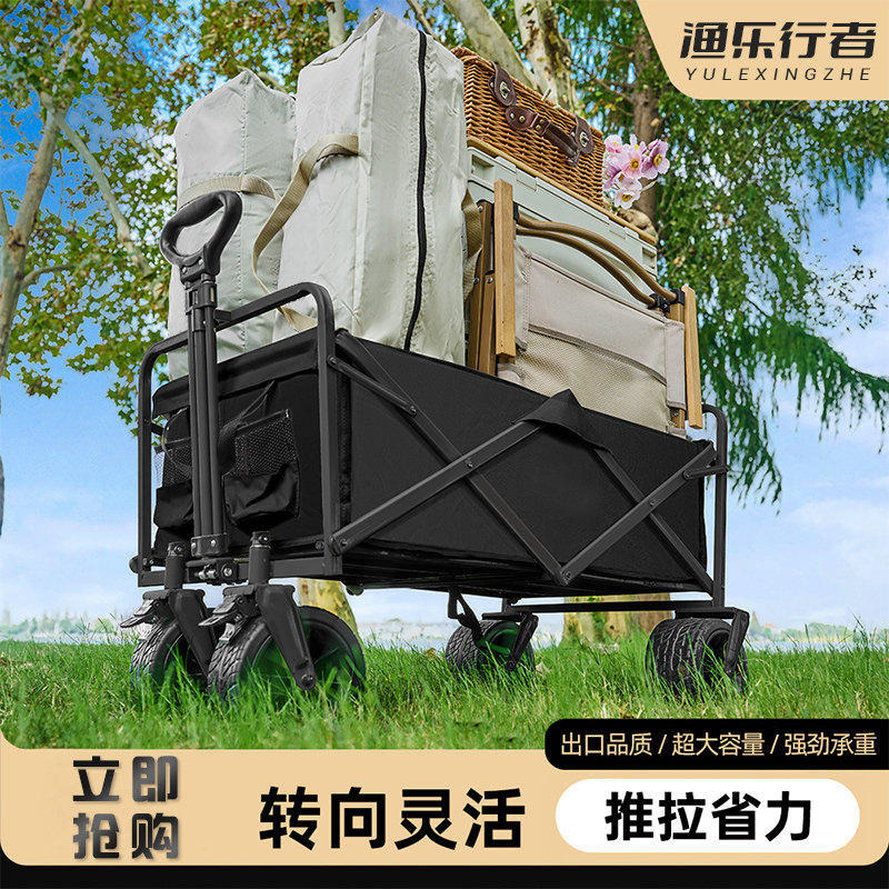 渔乐行者户外露营推车儿童可躺可折叠旅行营地野餐拉车摆摊小推车