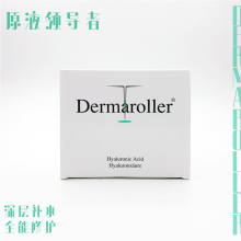 德国Dermaroller玻尿酸原液/面膜/滚针 补水抗氧化对抗初老人群