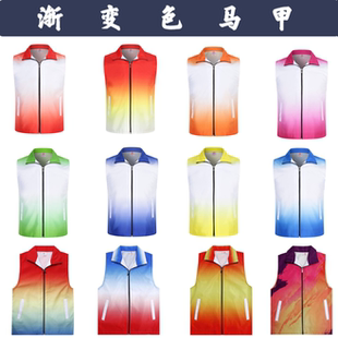 背心定制订做地推T恤工作服定制志愿者马甲印logo活动运动广告衫