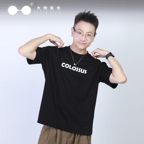大物是也COLOSSUS烫花T恤