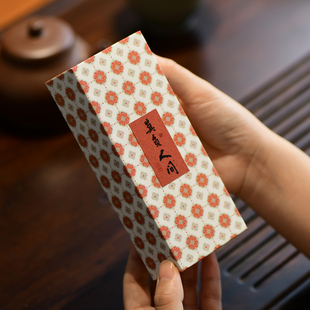 中国风岩茶大红袍一二泡装品鉴小卡盒通用茶叶包装品鉴装包装盒