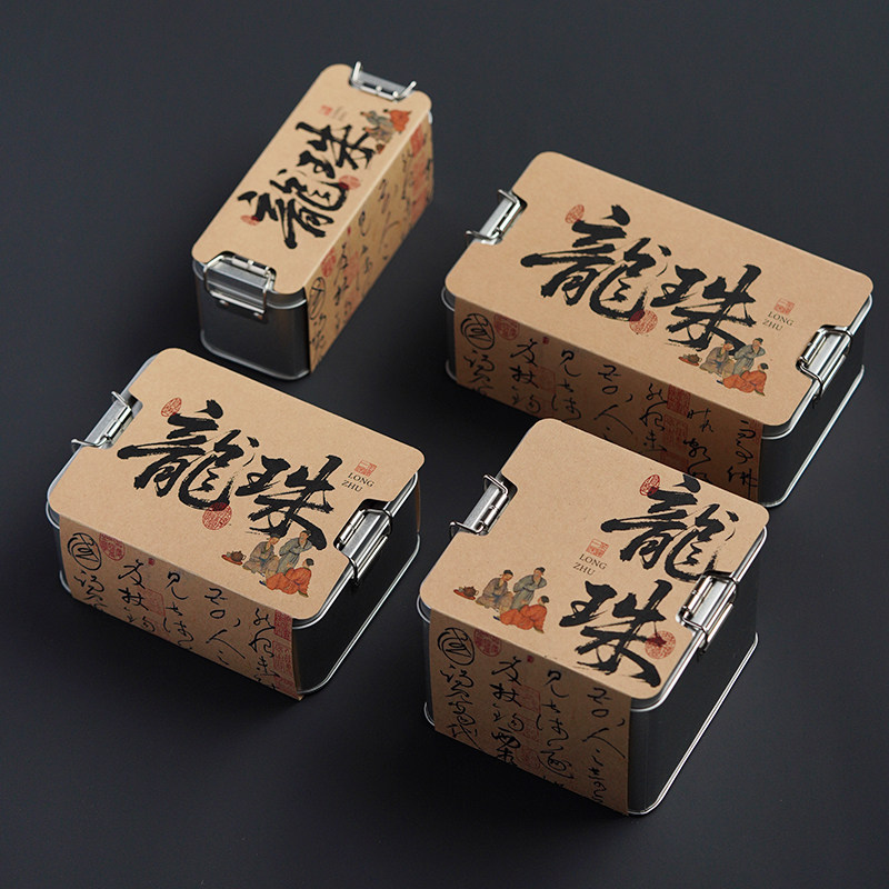 茶叶罐包装盒小青柑陈皮龙珠铁罐子冰岛古树普洱生熟茶龙珠密封罐图片