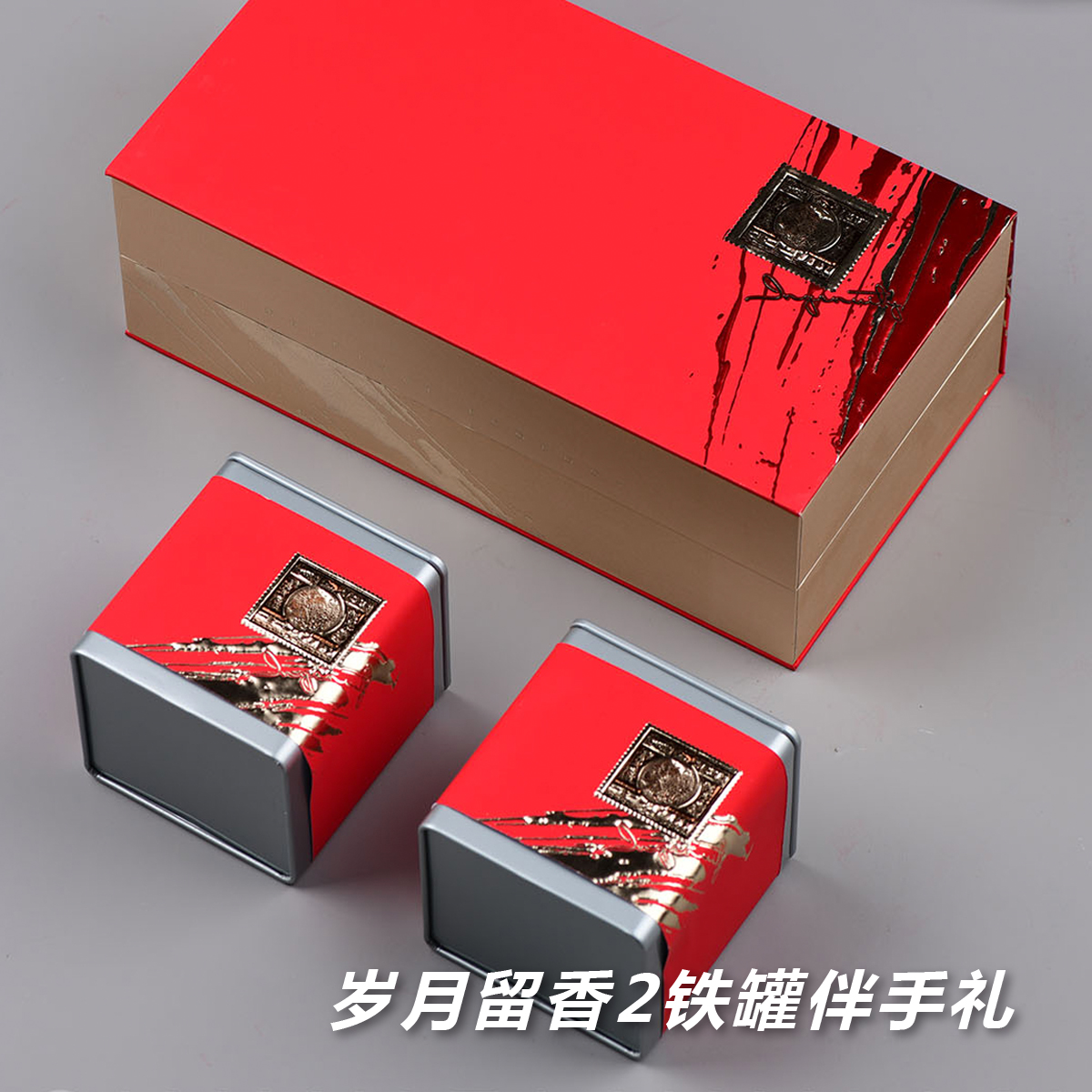 复古烫金茶叶包装盒空礼盒马口铁罐密封罐红茶岩茶半斤装茶礼盒装