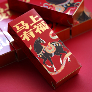马年创意红茶岩茶两泡装茶叶伴手礼三泡装通用摆泡茶叶包装盒定制