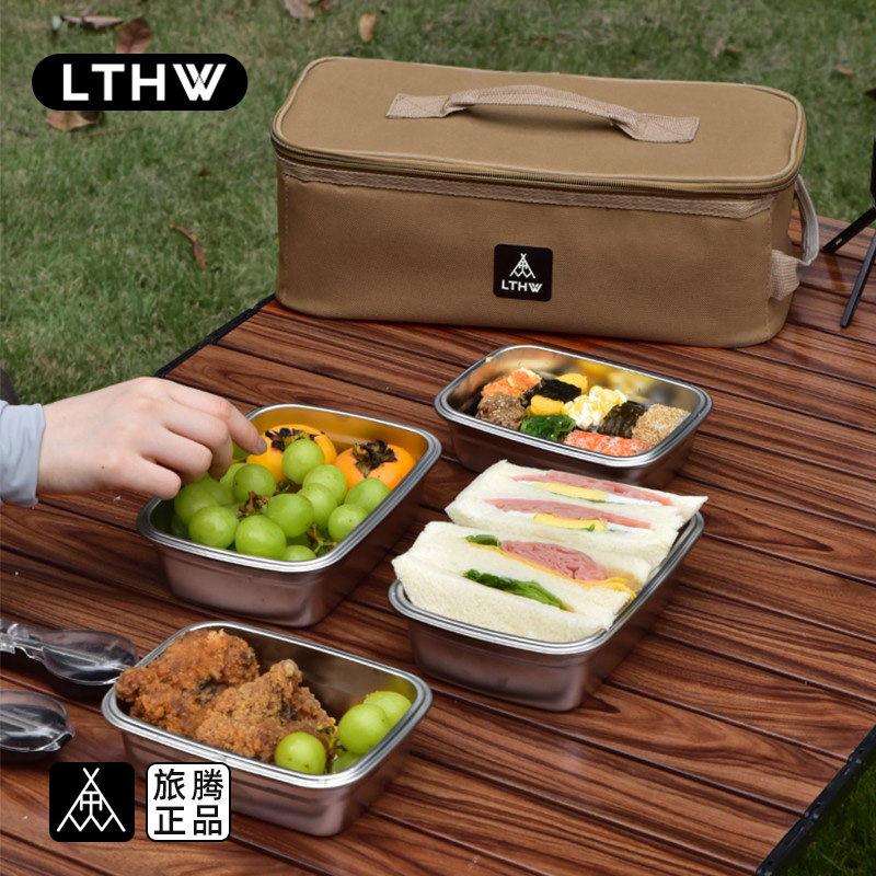 LTHW旅腾户外带菜盒露营野餐便携水果便当盒密封保鲜装菜盒子带盖,户外/登山/野营/旅行用品,野餐包/户外餐具套装,淘宝优惠券,粉丝福利购,淘宝优惠卷