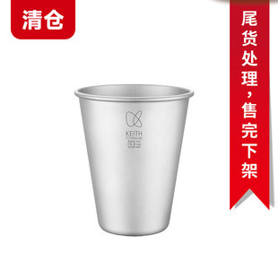 啤酒杯家用冷水杯冷饮杯果汁杯子大容量纯钛金属铠斯 尾货清仓