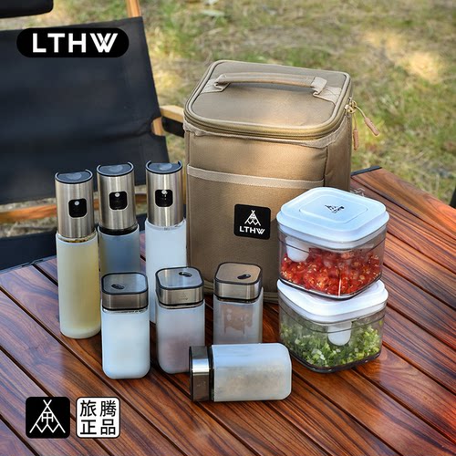 LTHW旅腾户外便携调料瓶套装露营野餐烧烤硅胶套调味瓶酱油醋密封