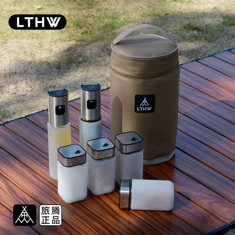 LTHW旅腾露营调味瓶套装户外便携式调料瓶野餐硅胶套油瓶调料收纳