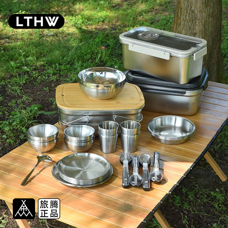 LTHW旅腾餐具筷勺杯碗盒