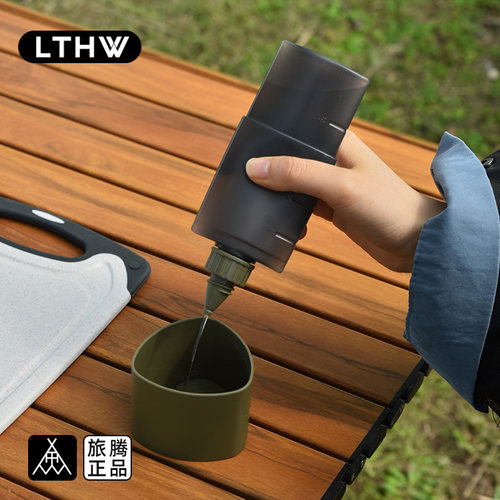 烧烤调味瓶LTHW旅腾三合一挤酱瓶