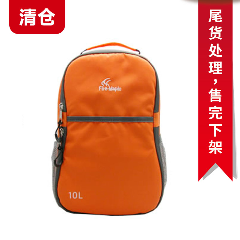 【尾货清仓】炊具防撞保护袋炉头套收纳包野炊餐具便携野餐包火枫