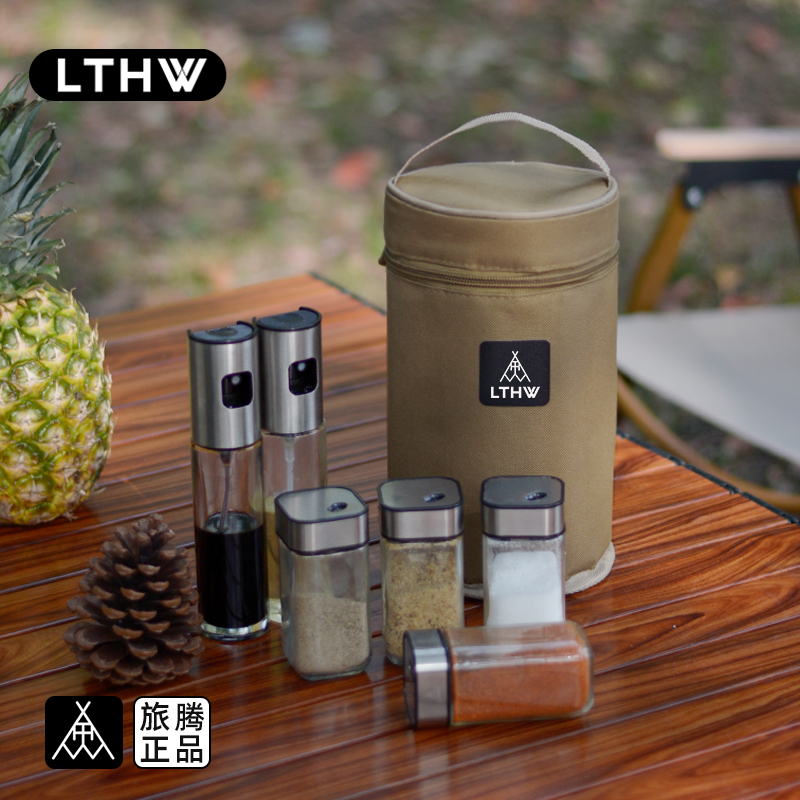 LTHW旅腾调味瓶六件套卡其色