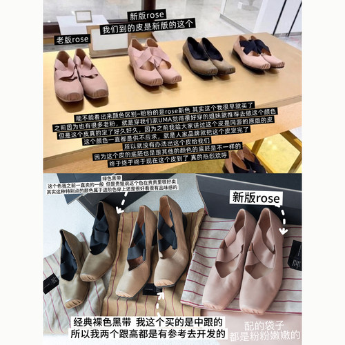 喜欢去收藏加购  交叉带中跟4cm芭蕾舞鞋真皮底